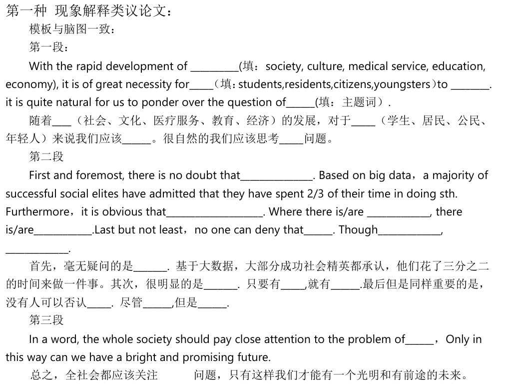 image-20240609170940272