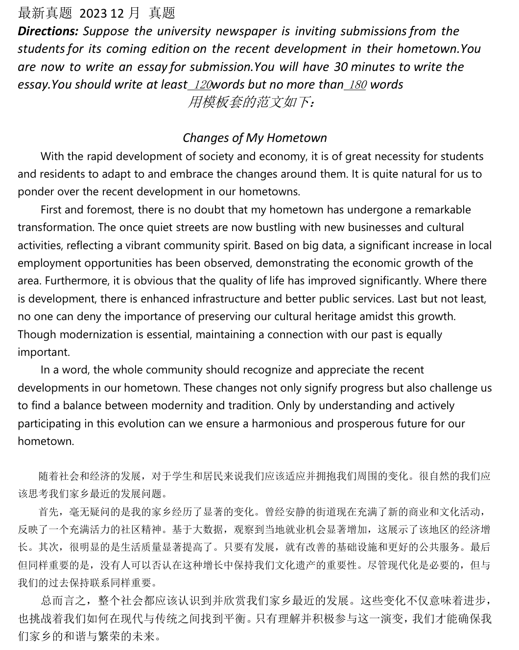 image-20240609171303482