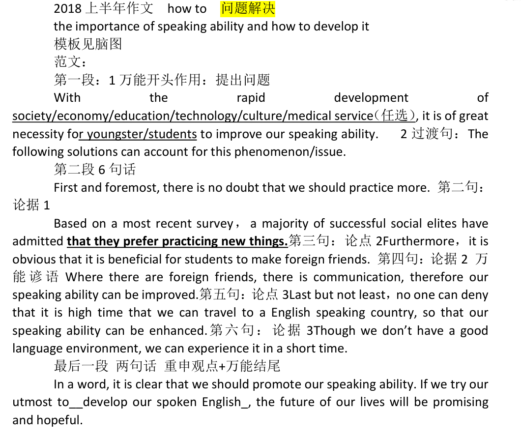 image-20240609172058110