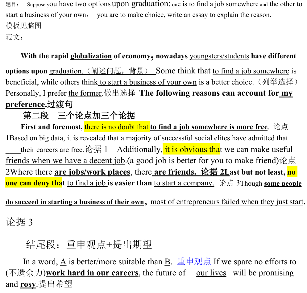 image-20240609172145720